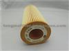 Oil Filter For Audi 06E115562A