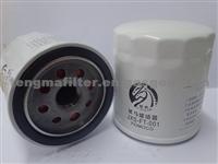 Oil Filter For Ford FOMOCO