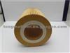 Oil Filter For Volvo 30750013