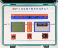 GDDW-III Ground Resistance Meter Widely used in Power System