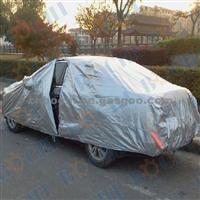 Silver Plated Composite Polyester Cloth Acupuncture Cotton Car Full Cover