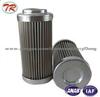 Hydraulic Oil Filter D688804 Alternative 312624-25g