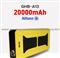 All In One Jump Starter GHB Car Jump Starter 20000mAh Sos Booster