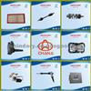 Chana Auto Parts Series