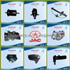JAC Auto Parts Series
