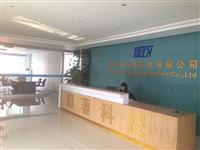 Touch Technology Shenzhen Co. , Ltd