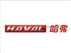 HAVAL SUV Parts