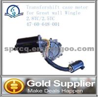 Brand New Transfershift Case Motor For Great Wall Wingle 2.8TC/2.5TC 47-60-648-001 With High Quanlity And Most Comprtitive Price.