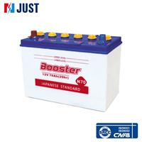 Hot sale dry rechargeable 12v 70ah Car Battery N70