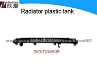 Radiator Auto Parts Plastic Tank For Car