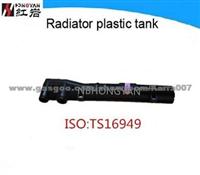 Auto Plastic Tank For Car , Radiator Plastic Tank For HO-083