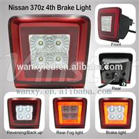 Hot led fog lamp for Nisan 370z led rear fog light