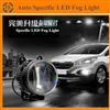 High Power Car Special LED Fog Light for Nissan X-Trail High Quality LED Auto Fog Light for Nissan X-Trail 2010-2013