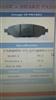 Brake Pad 04465-0k420
