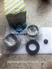 peugeot 206 rear axle repair kit ks559.04