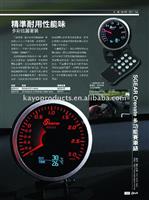 High professional 3 in1 stepping motor racing Auto gauges