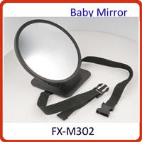 Back seat car mirror, back seat mirror, baby car mirror