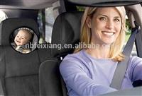 Hot sale adjustable Rear facing back seat infant mirror,rear view back seat baby car mirror
