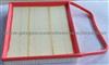 Air Filter Element-Jieyu Air Filter Element-The Air Filter Element Customer Repeat Order More Than 7 Years