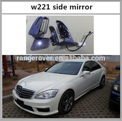 S-class w221 S65 S63 side mirror rear view mirror