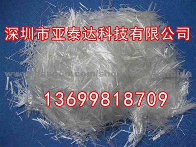 Chopped Glass Fiber For Roofing Sheet