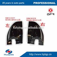 For DONGFENG truck spare parts mirror bracket cover oem 53DN15-01078