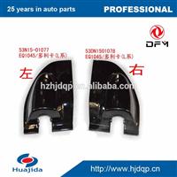 For dongfeng truck spare parts mirror cover oem 53DN15-01077