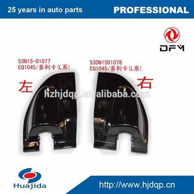 For DONGFENG truck spare parts mirror bracket cover oem 53DN15-01078