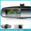 Germid 2 ways input rear view mirror monitor with high brightness auto adjustable