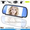 2013 shock price for 360 degree view angle Car mirror monitor for hino truck