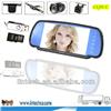 2013 shock price for 360 degree view angle Car mirror monitor for cash-in- transit