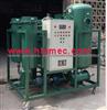 Vacuum Turbine Oil Filtration Systems