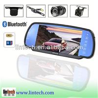 2013 the latest 7 inch LCD car mirror cover sock for universal car LM-070M-A