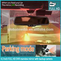 Full HD 1080P rearview mirror DVR with night vision car camera