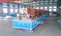 Billet Heating Furnace For Forging