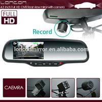 4.3" 1080P Car DVR Rearview Mirror with 2-channel Recording, GPS tracker and Auto Dimming