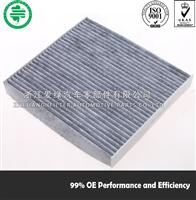 Cabin Fiber Air Filter 97133-3K000for Air Conditioner HYUNDAI