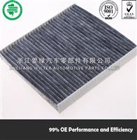 HOT SALE Cabin Air Filter 27277-4M400 Activated Carbon