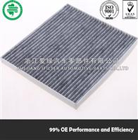 Carbon Cabin Air Filter 97133-3SAA0 for Air Conditioner HYUNDAI