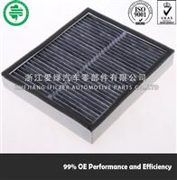 Activated Carbon Cabin Air Filter 27277-1CA1A for INFINITI