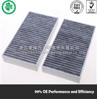 Active Carbon Cabin Air Filter 164 830 02 18 for Mercedes