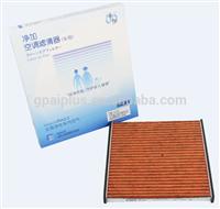 99.86% PM2.5 filtration efficiency CABIN AIR FILTER 187139-47010/20120 Auto accessories