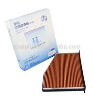 Antimicrobial PM2.5 Carbon Cabin Air Filter for Audi