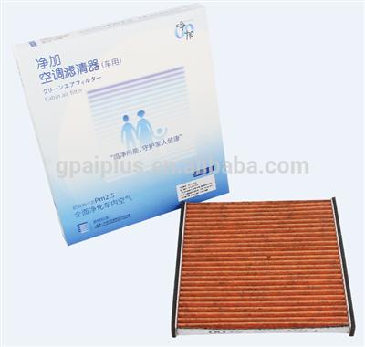 99.99% bacteria inhibition efficiency Car Air Filtration Filter 72880-AG000