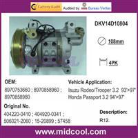 Isuzu Rodeo/Trooper; Passport 12 Volt Air COMPRESSOR for Isuzu