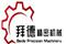 Wuxi Baide Precision Co. , Ltd