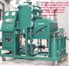 Waste Cooking Oil Purifier