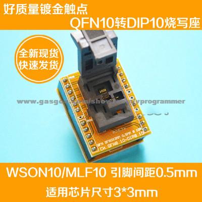 WSON10 MLF10 DFN10 To DIP10 Test Socket 0.5mm 3*3mm