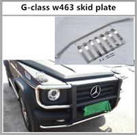 G-class w463 G55 G500 G63 G65 skid plate steel chassis guard steel