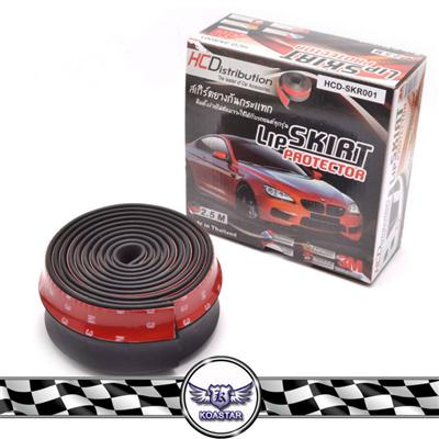 Universal Lip Skirt Bumper Protector
